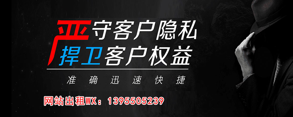 回民侦探社